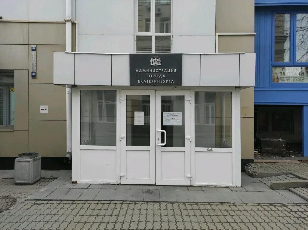 общество по защите прав потребителей череповец. о защите прав потребителей. защиты потребителей екатеринбург. защиты потребителей екатеринбург. екатеринбург пер отдельный 3.