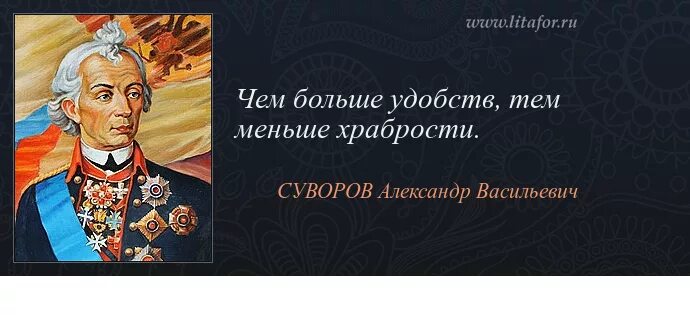 Справедливость картинки. Аристотель справедливость. Идея величия власти справедливости и храбрости дарованных. Справедливость. Мудрость по сократу.