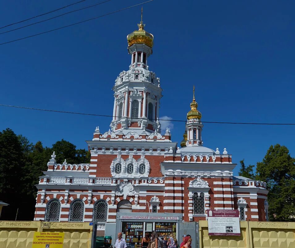 храм воскресения христова в санкт-петербурге на смоленском кладбище. воскресенский храм санкт-петербург смоленское кладбище. церковь воскресенская воскресенская смоленск. смоленская воскресенская церковь. храм воскресения христова на смоленском кладбище.
