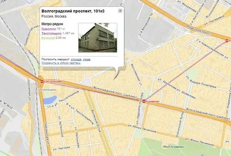 Метро кузьминки детские