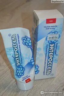 Энтеросгель от прыщей на лице