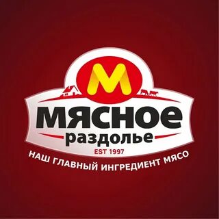 Мясное раздолье