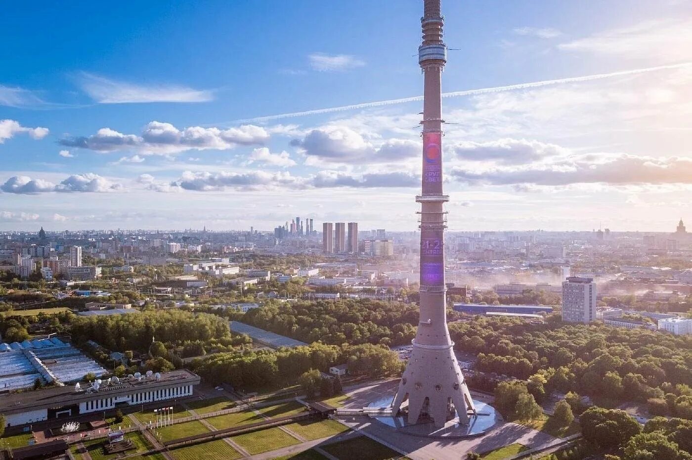 Башня е. Москва башня останкино. останкинская телевизионная башня в москве. останкинская телебашня 2025. 1967 год останкинская телебашня.