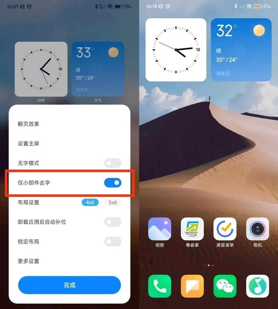 Miui global 14.0 3. Андроид 13 MIUI 14. 14 Pro Xiaomi Интерфейс. Xiaomi MIUI 14. Xiaomi 14 Lite.