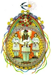 Нова радость стала