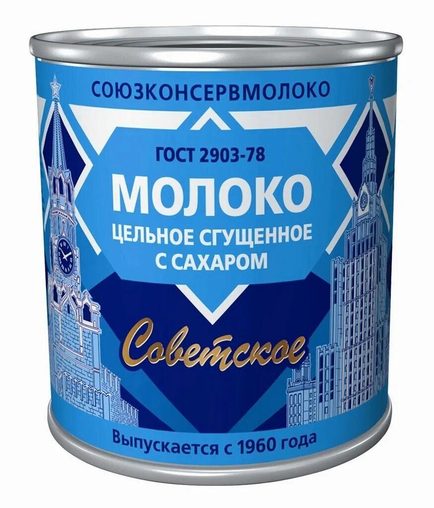 Сгущенка халяль. Молоко сгущенное цельное с сахаром ж/б 380г./20шт Верховский МКЗ. Молоко сгущ.с сах сб 380г *20 ж/б, шт. БЗМЖ молоко цельное сгущенное 2,5% 380г ж/б Рогачев. Молоко сгущенное с сахаром 8,5% ж/б 380г (ЗАО "Верховский МКЗ").