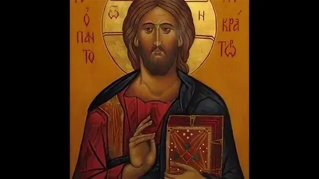Слушать акафист спасителю иисусу. Акафист слава богу за все. акафист слава богу за всё читать на русском. благодарственный акафист спасителю текст.