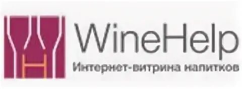 Вайнхелп. Winehelp. Winehelp. Winehelp2 магазин фото. Красное вино.