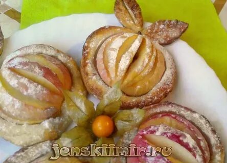 Яблочные колечки в слоеном