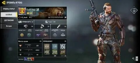 Продать аккаунт call of duty