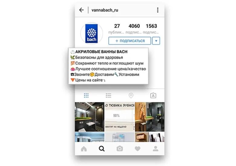 Как скрыть активность в инстаграме