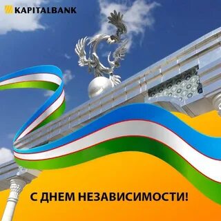 Мустакиллик 33