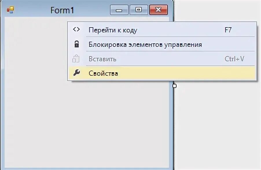 Как сделать кнопки в windows forms. Как сделать кнопки в windows forms