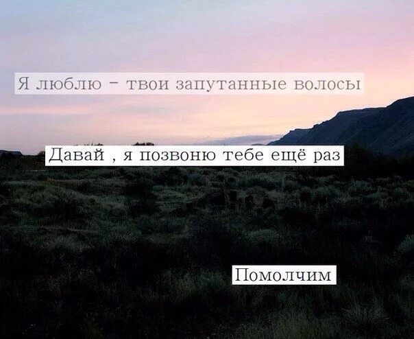 Прекрасные строчки. Прекрасные строчки