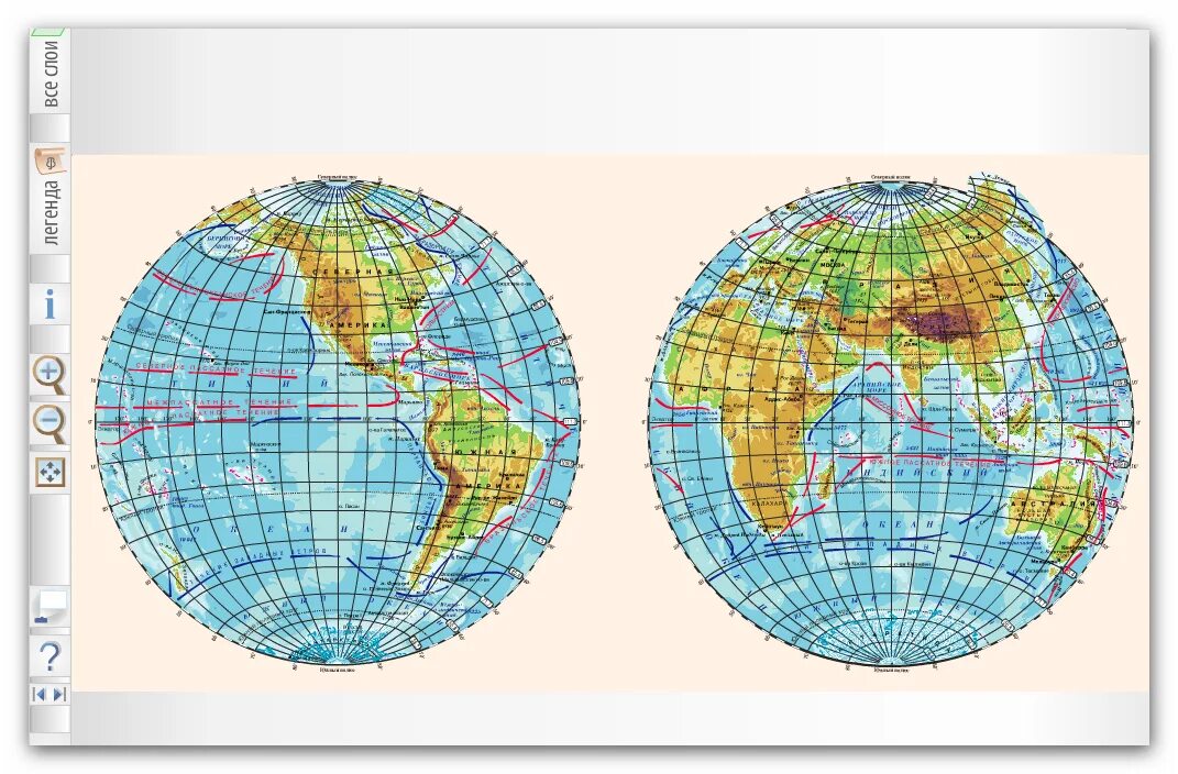 Физическая карта россии полушарии. Глобус физическая карта полушарий. Карта 2 полушарий земли. Физическая карта полушарий с градусной сеткой. Глобус земли Восточное полушарие.