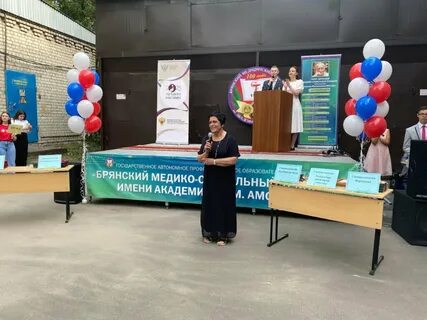 Медико социальный техникум имени академика