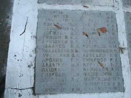 Поиск 32 брянский исторический форум