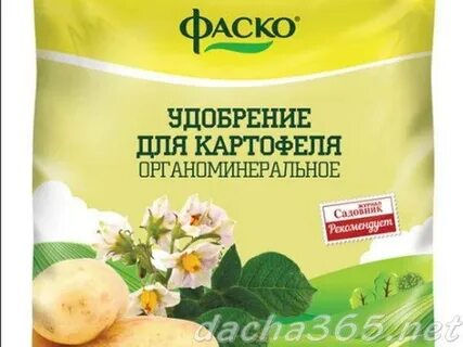 Какое удобрение для картофеля осенью