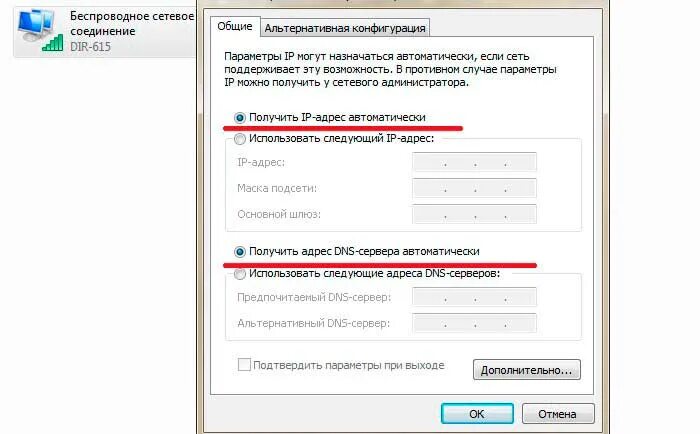 Ограниченный доступ вай фай. Ограниченное подключение WIFI. Подключение ограничено WIFI. WIFI на ноутбуке ограничено подключение.