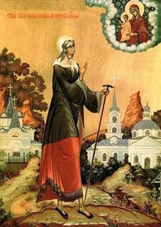 Блаженная помогла