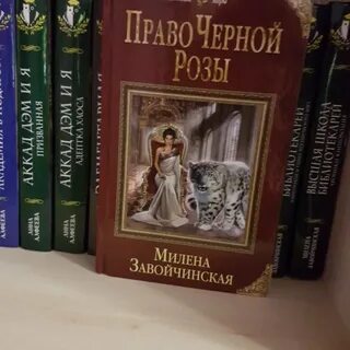 Книга право читать