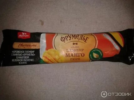 Оболочка эскимо