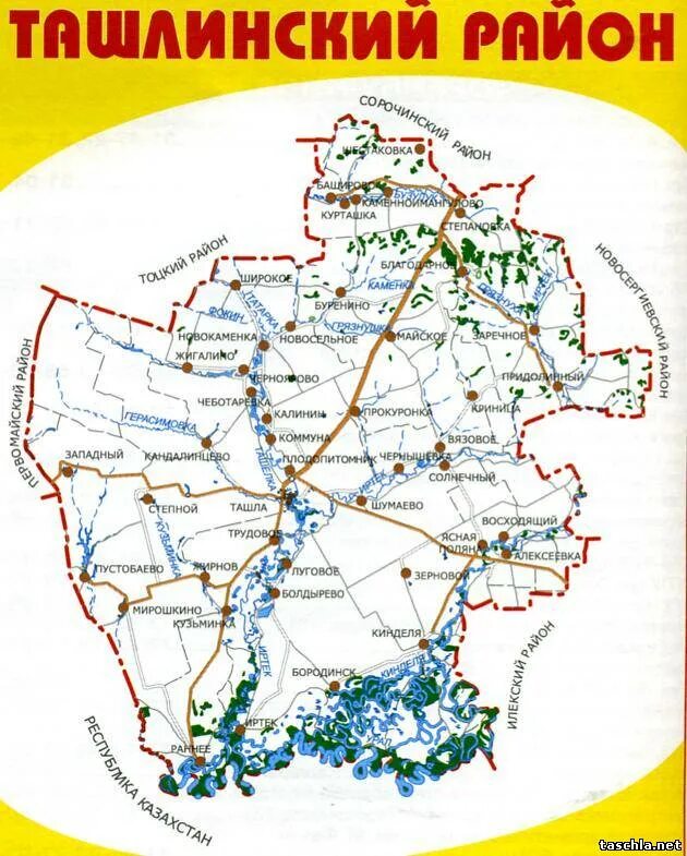 Ташла Ташлинский район карта. Достопримечательности Ташлинского района Оренбургской области. Карта Ташла Ташлинский район Оренбургская область.