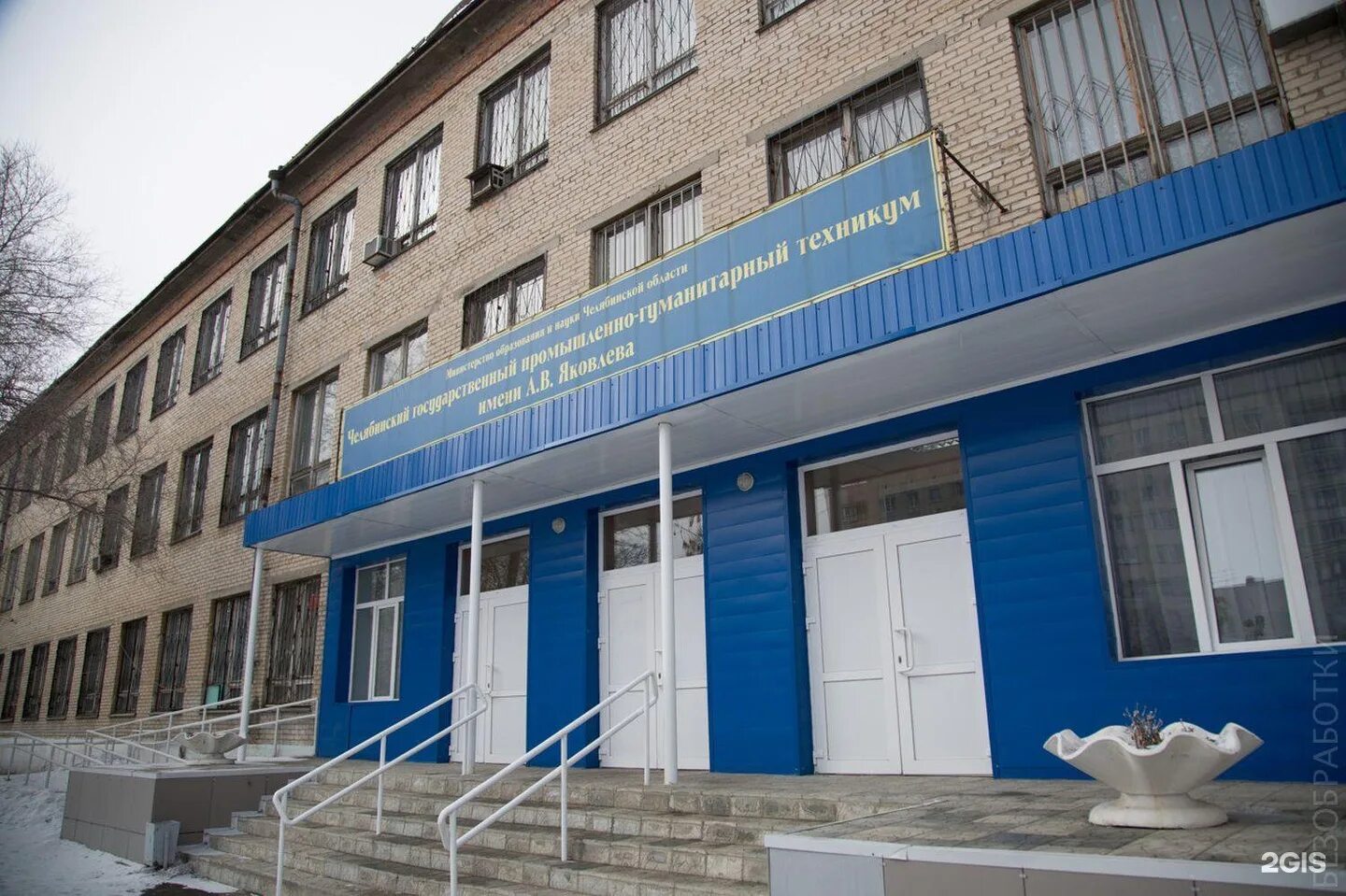 П осадчего. Колледж осадчего челябинск. Энергетиков 2 челябинск техникум. Осадчего техникум. Челябинский техникум промышленности и городского хозяйства.