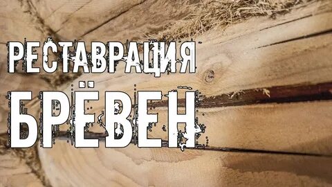 Вятский хутор последнее ютуб новое