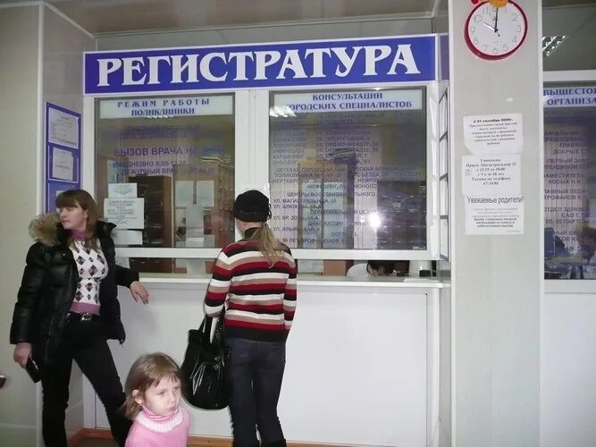 регистратура энтузиастов 28 телефон. регистратура энтузиастов 28 телефон. детская поликлиника на рыбинской ярославль расписание врачей. детская городская поликлиника 4 омск на мельничной. регистратура энтузиастов 28 телефон.