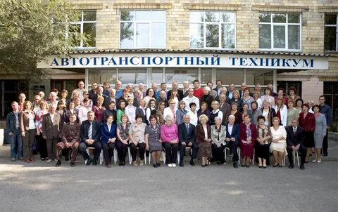 Колледж после 9 класса торговли