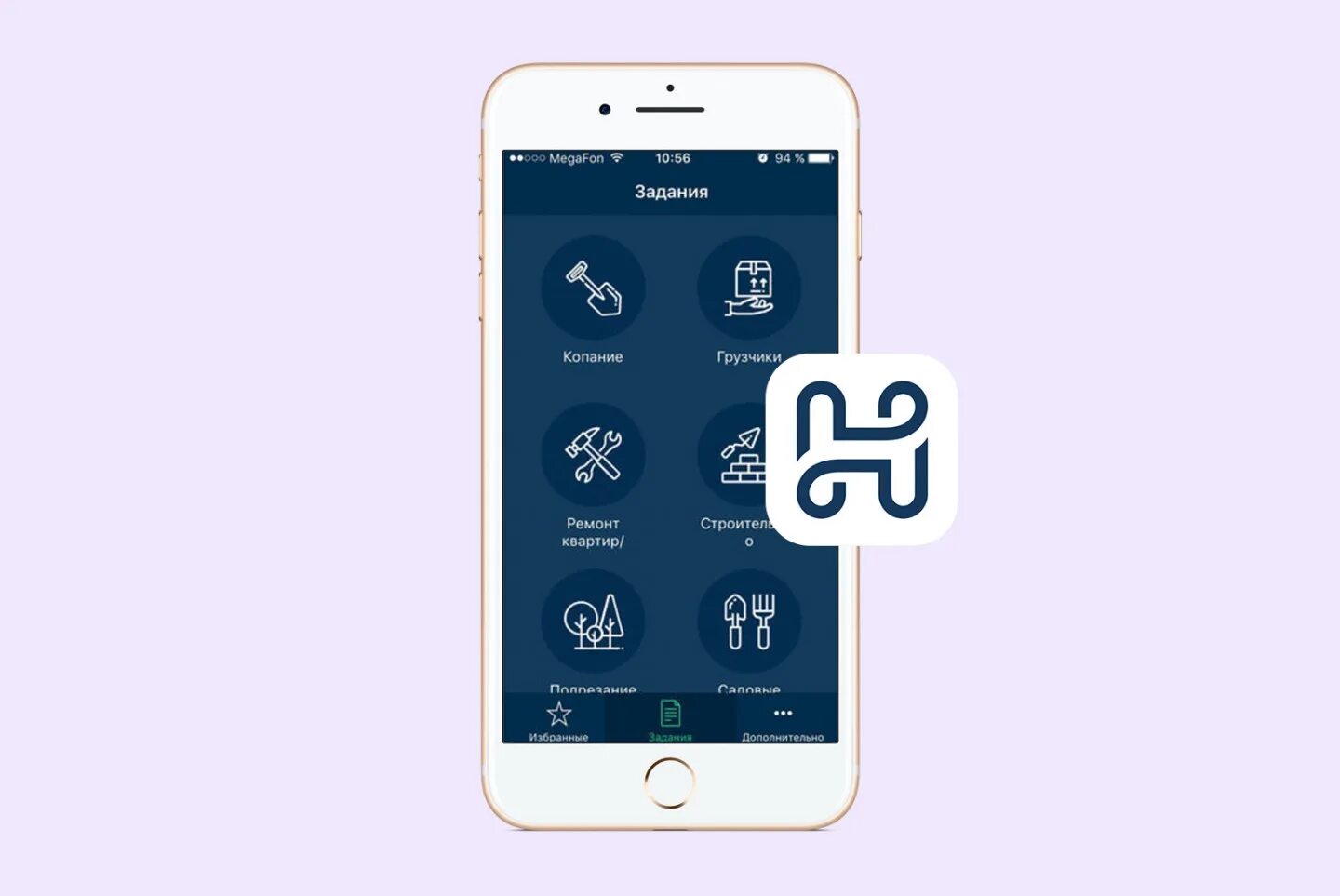 Приложение для застройщиков новый тренд. Приложение для поиска услуг. Приложение для бронирования. Приложение 112 красноярский край. Сервис бронирования отелей.