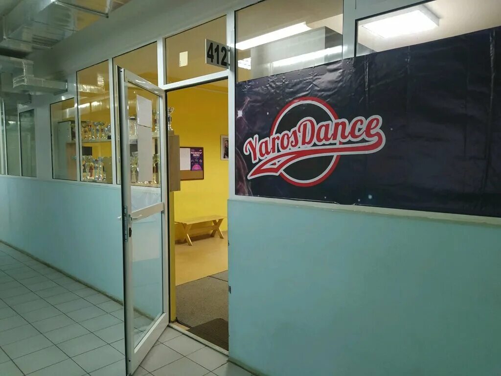 Яросданс в ярославле танцы. Яросданс ярославль. Яросданс ярославль официальный сайт. Яросданс ярославль заволга. Яросданс ярославль официальный сайт.