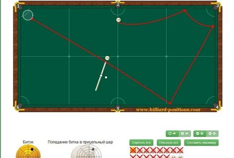 Кроссворд игра бильярдистов