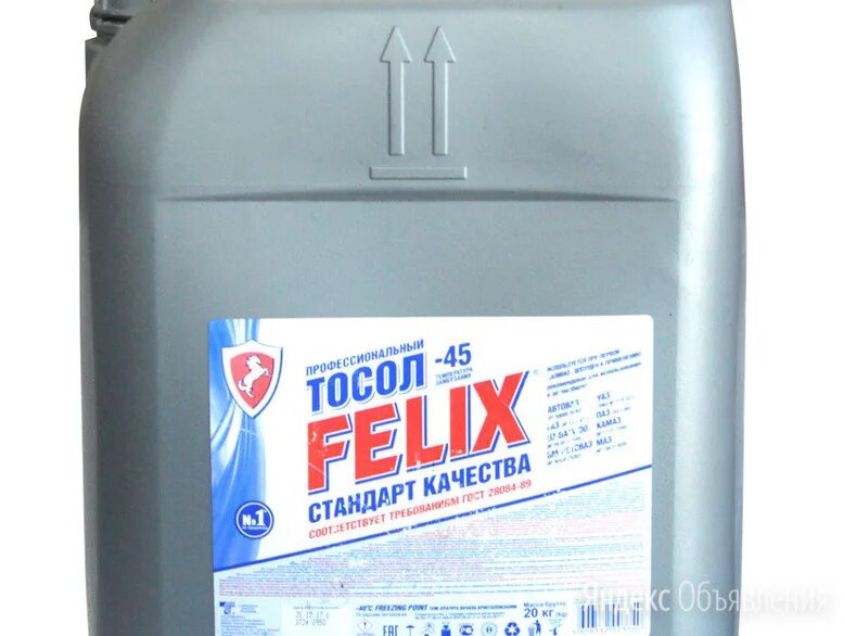 Тосол тс. Тосол тс felix-40 стандарт 20кг. тосол felix -45 20кг.