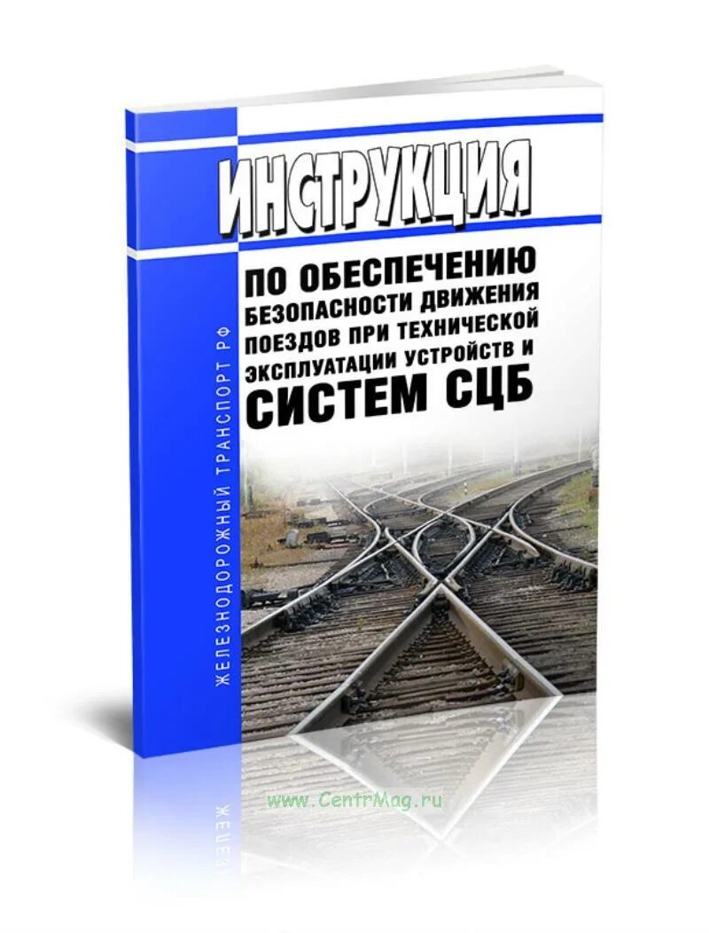 Цш 0597 2016