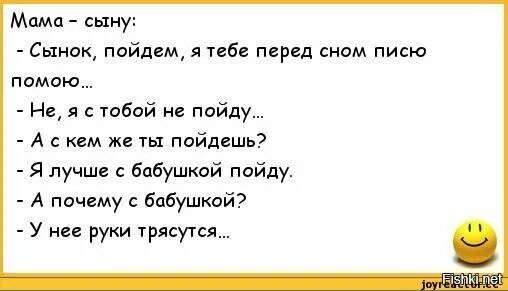 Мама Попросила Сыночка Сделать Ей Куни
