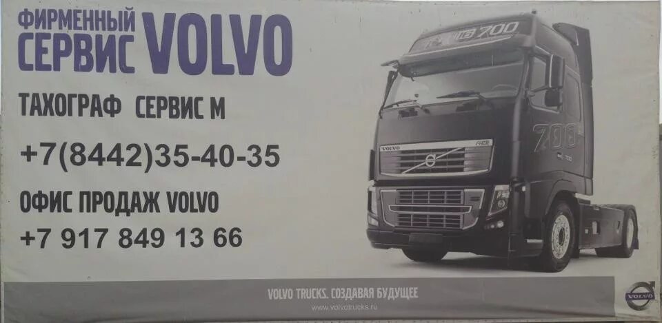 Атол drive 5. Тахограф сервис. 52. Жк дисплей для цифрового тахографа штрих-тахо rus (sme10042. Dtco надпись.