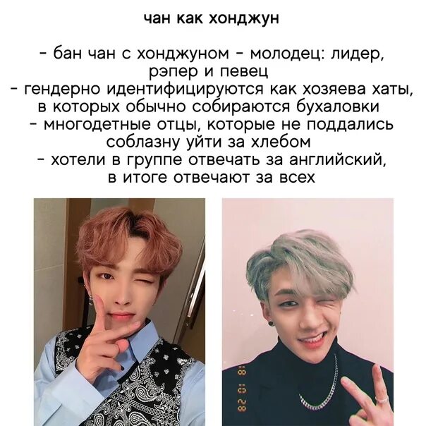 Чан и ти 18. Бан чан. эйтиз участники. эйтиз имена. эйтиз участники фото с именами.