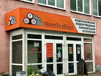 Г москва ул ижорская 6