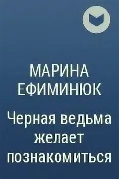 Хроники ветров