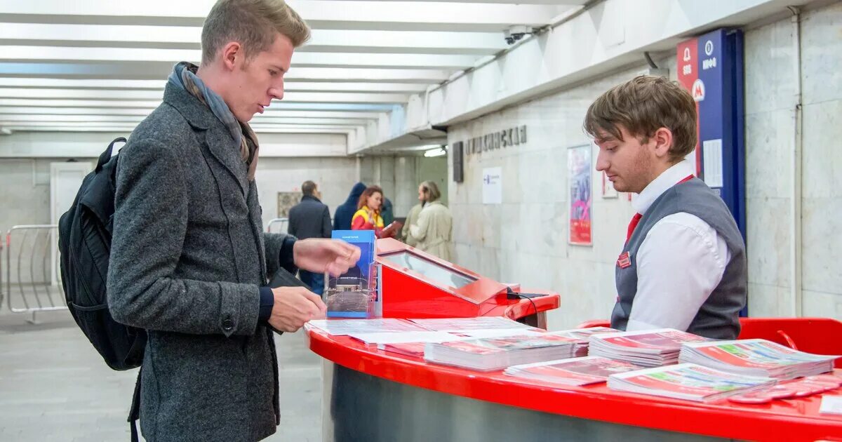 Информационная стойка метрополитена. Стойка живое общение в метро. Стойка живое общение в метро. Информационные стойки в метро. Живое общения москва.