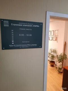 Детская больница студеная гора