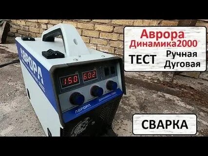 Теста 2000
