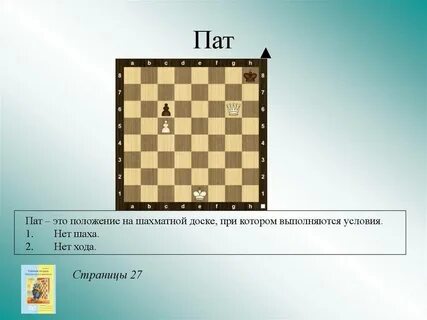 Что значит path
