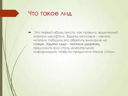 Вступление основа заключение
