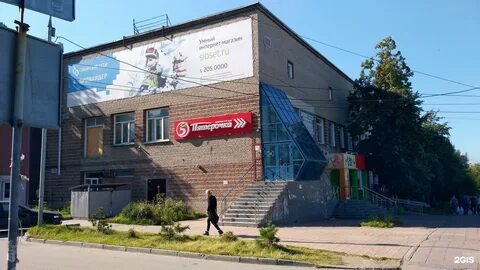 Новосибирск ул добролюбова 10 2