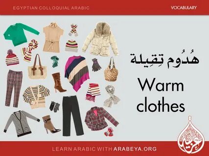 Us warm