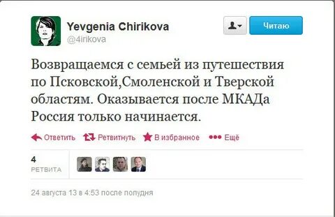 Началось что ответить