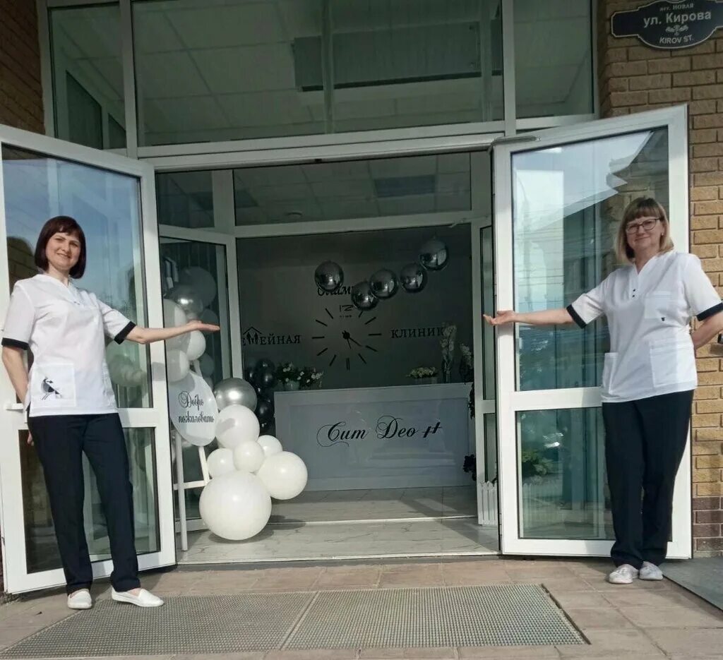 Здоровья  вызвать врача на дом. Вызов врача арзамас. Вызов врача на дом мурманск. Вызов врача арзамас. Вызов врача арзамас.